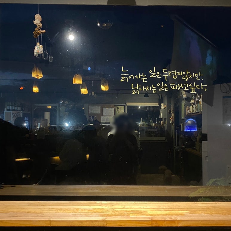 스나쿠타카바다 이미지