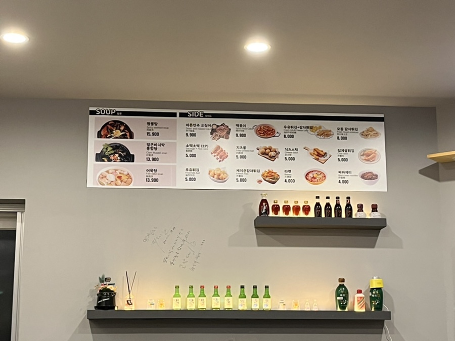 오태식해바라기치킨성산점 이미지
