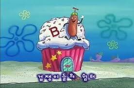 쉼터슈퍼 이미지