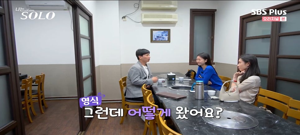 광수식당 이미지