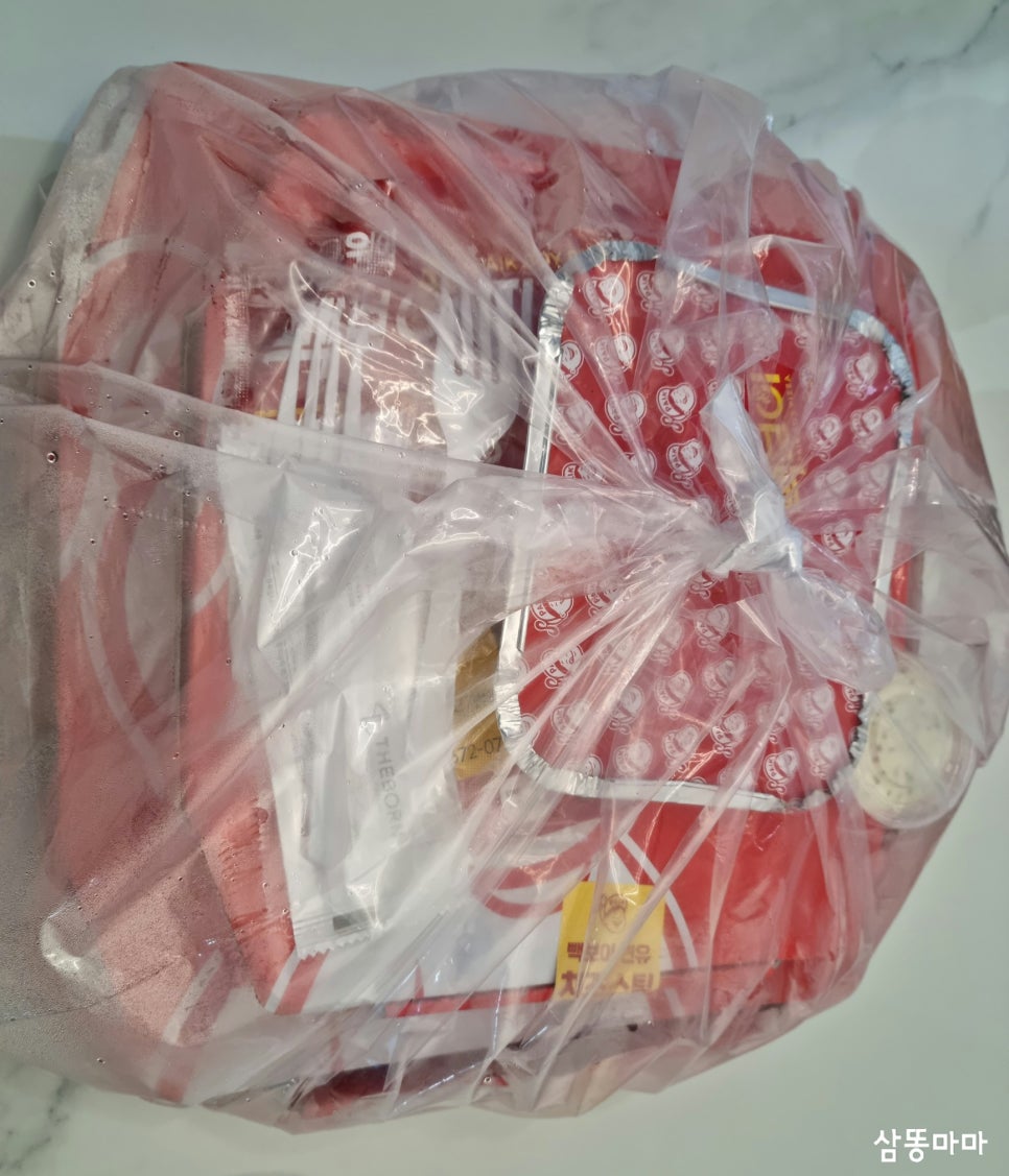 빽보이피자평택 이미지