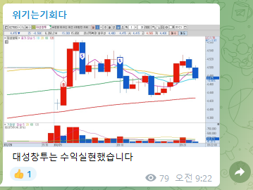 태경칩스 이미지