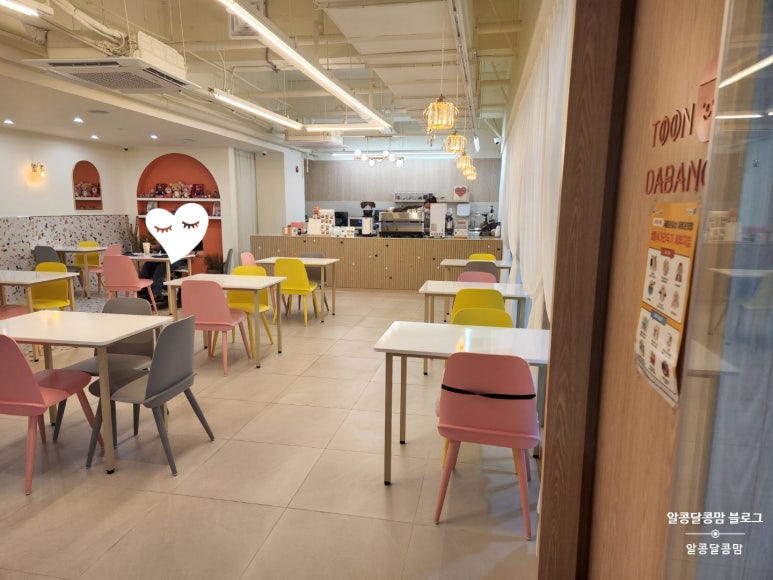 만화카페툰다방 이미지