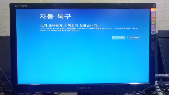 컴퓨터수리데이터복구 이미지