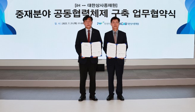 대한종합상사 이미지