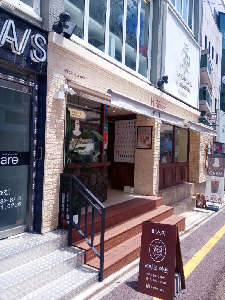 카페051부산대북문점 이미지