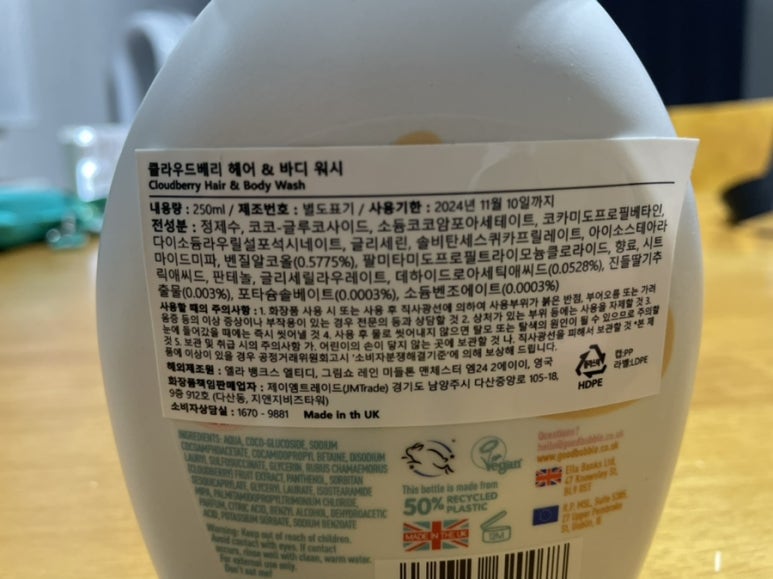 제이엠트레이드 이미지