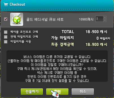 미라클 이미지