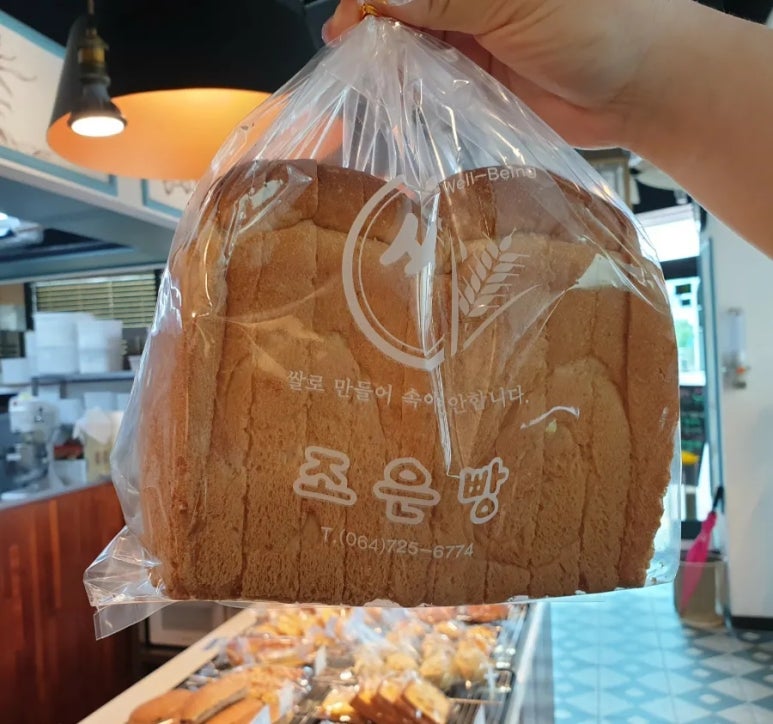 조은빵 이미지