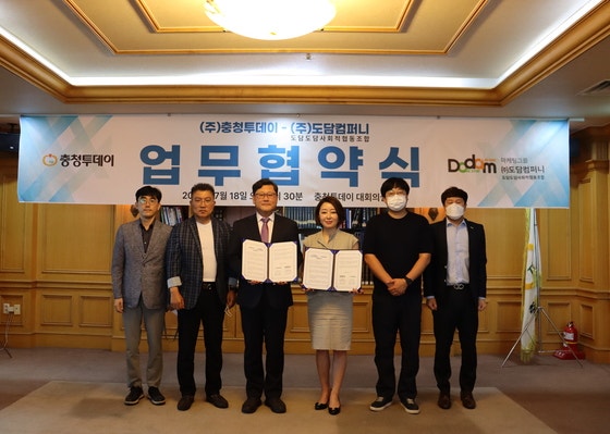 도담컴퍼니 이미지