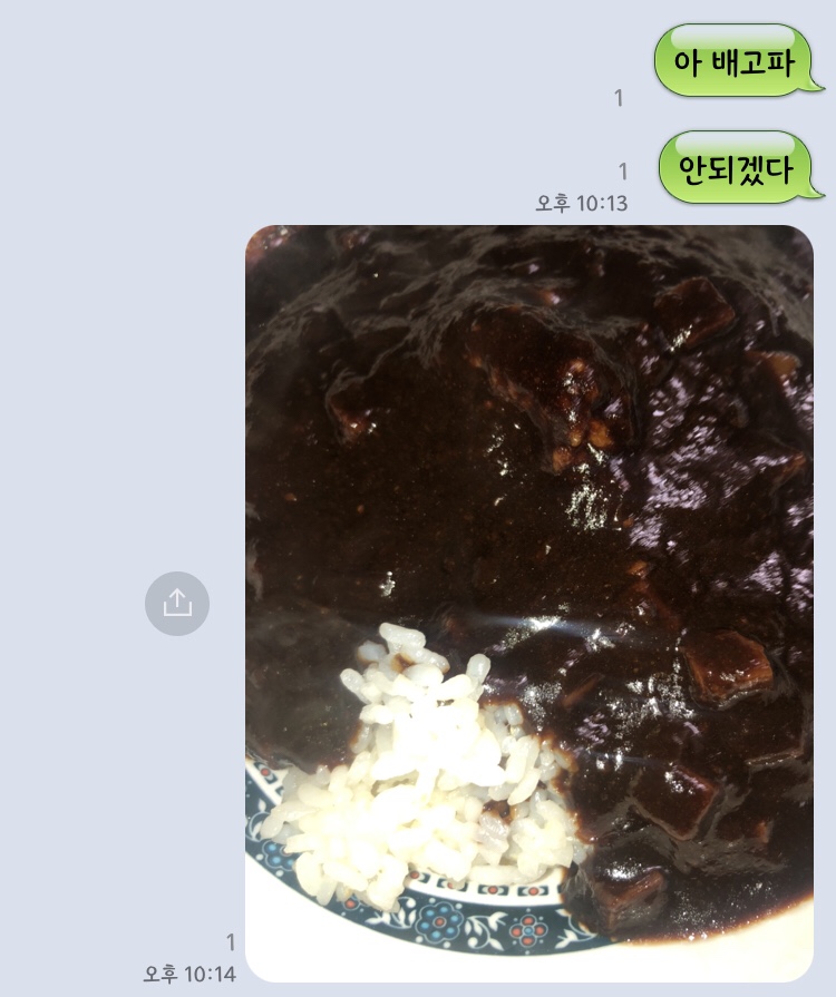 마시젤라아이스크림 이미지