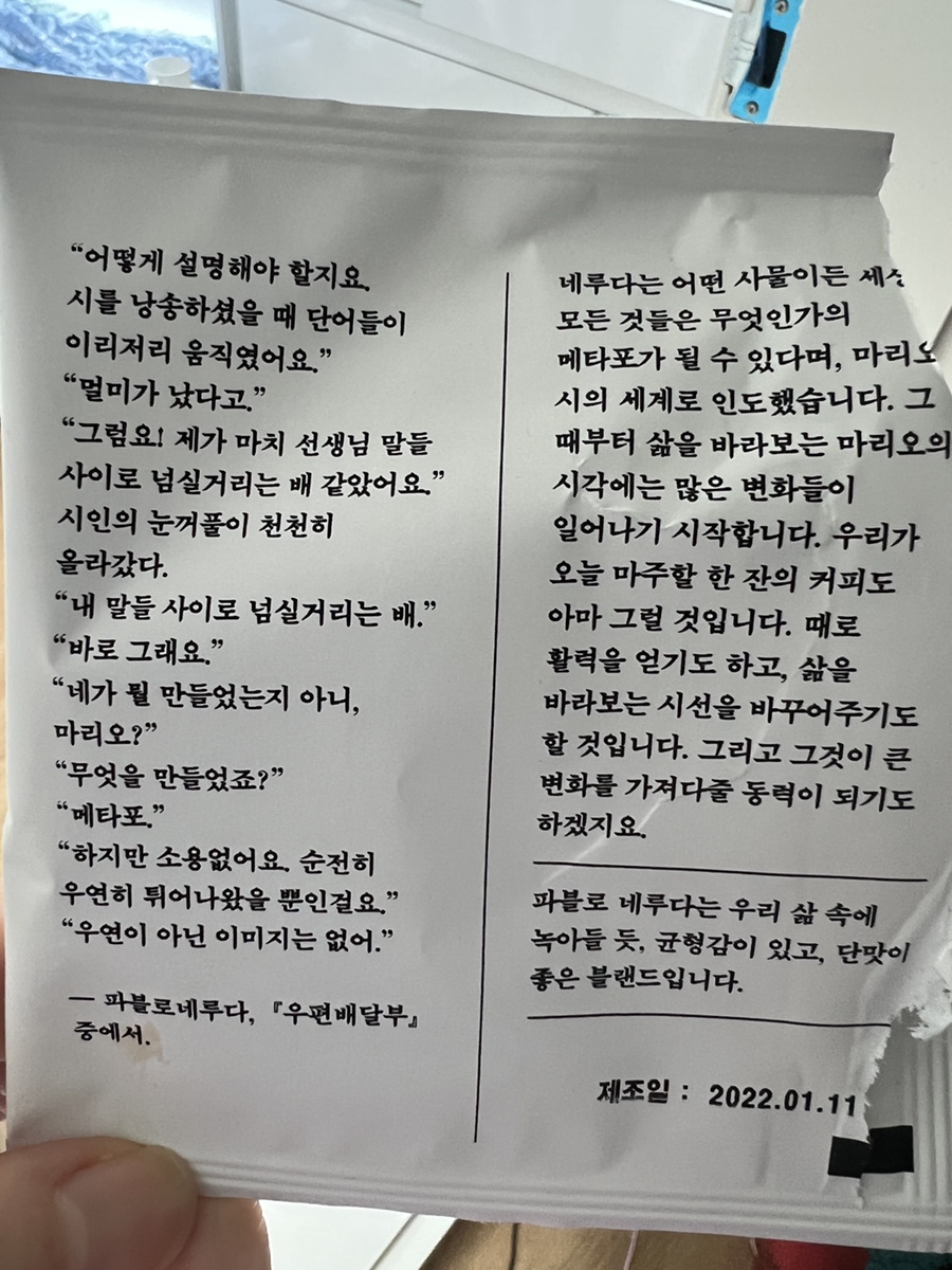 밍스낵 이미지
