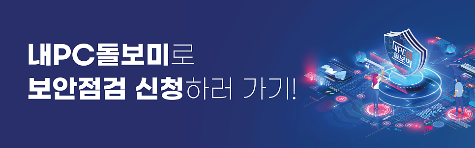 일신서비스 이미지