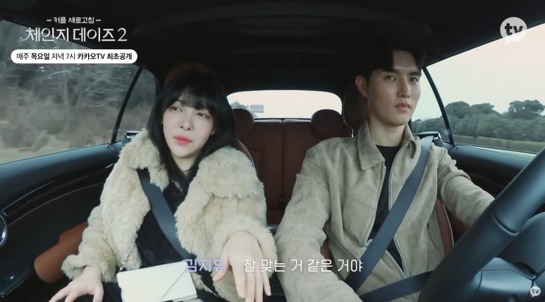 데이즈안 이미지