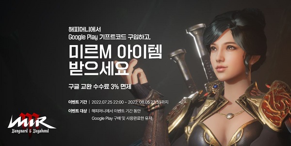 미르유통 이미지