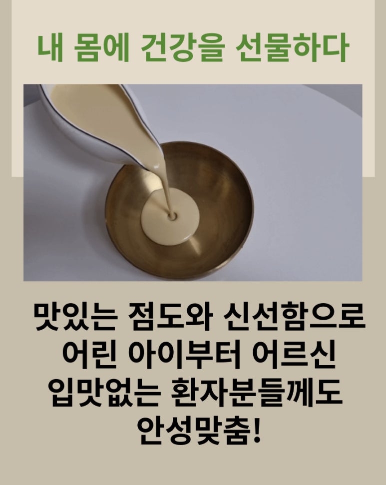 콩게미 이미지