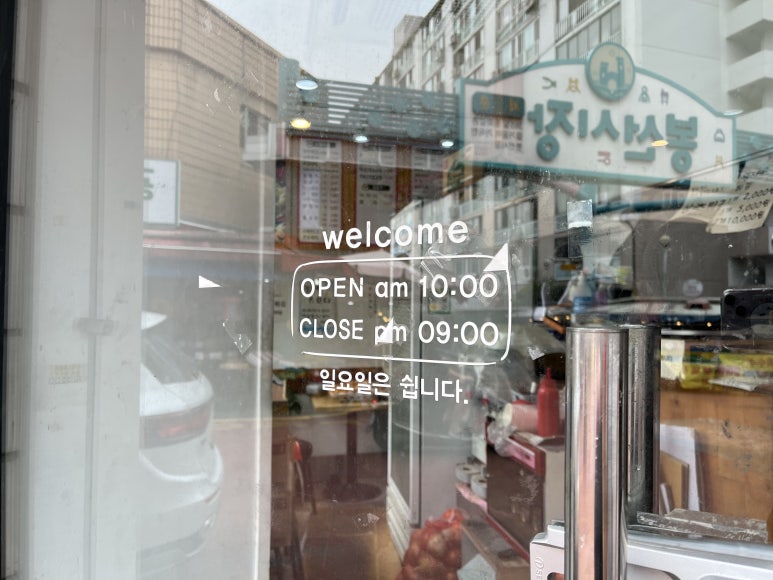 레드핫떡볶이 이미지