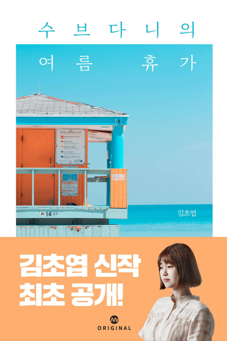 소바트럭 이미지