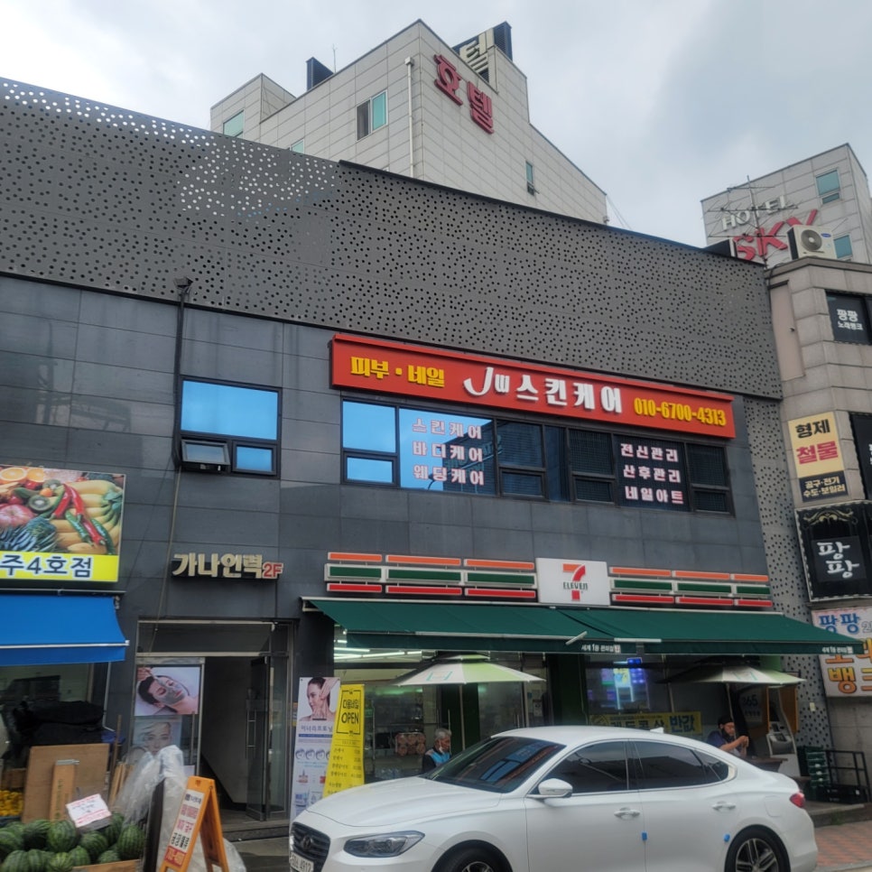 네일다옴 이미지