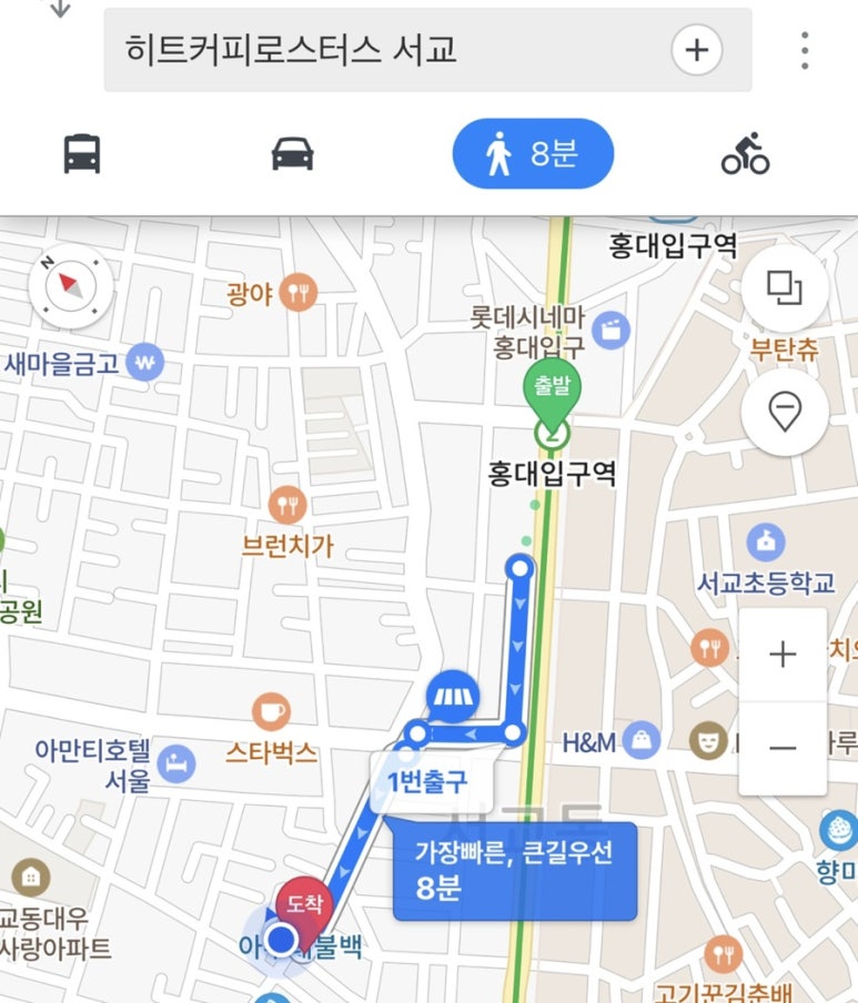 서교수선 이미지