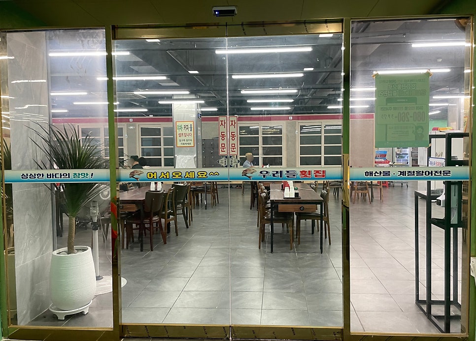 천금호 이미지