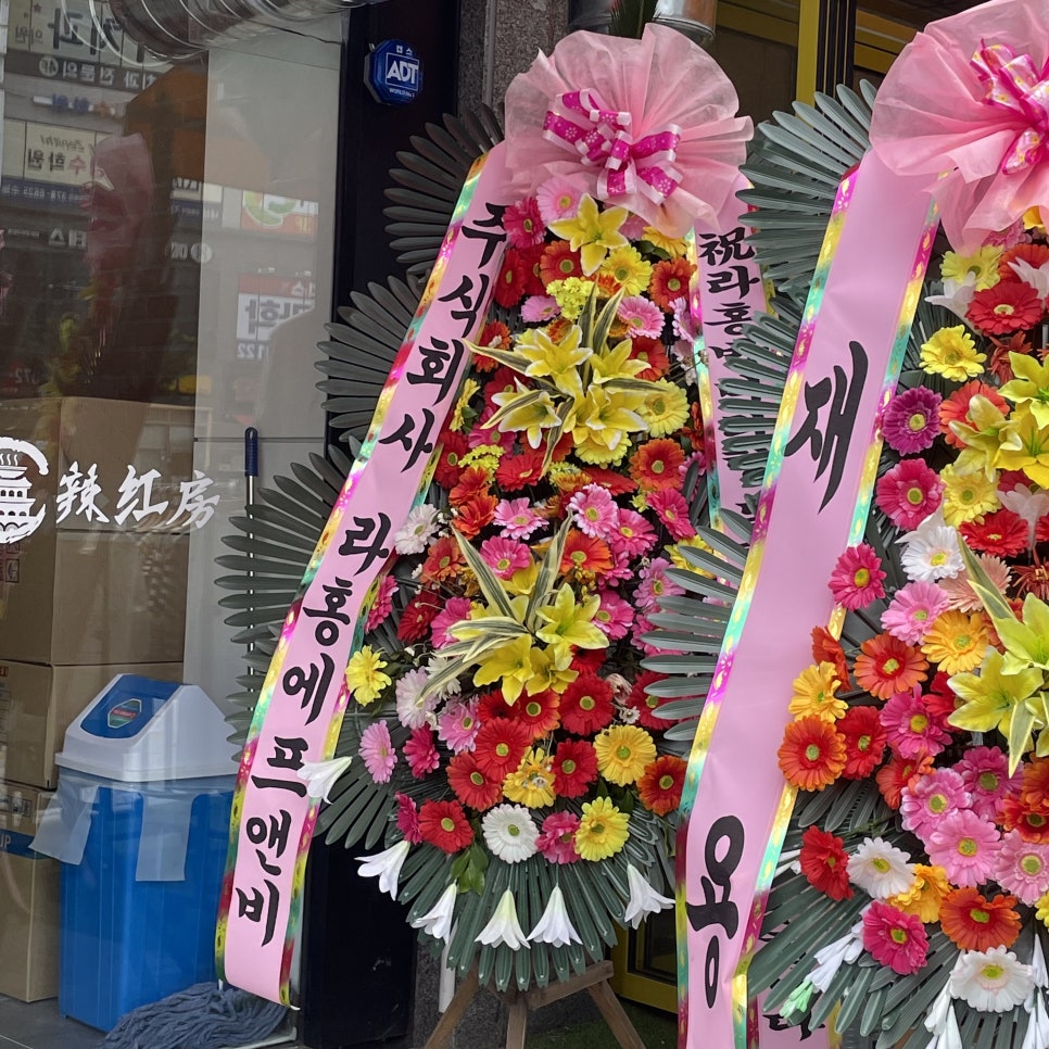 라홍방마라탕 동탄영천점 이미지
