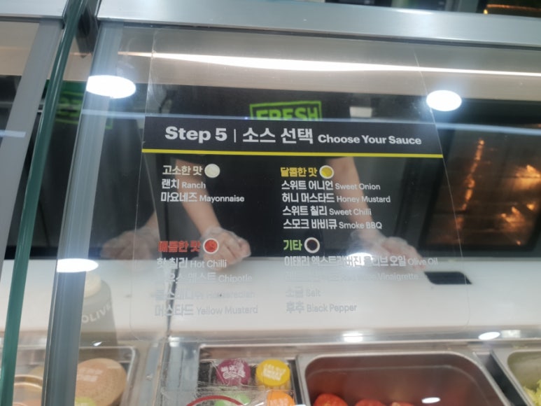 써브웨이 애오개역점 이미지