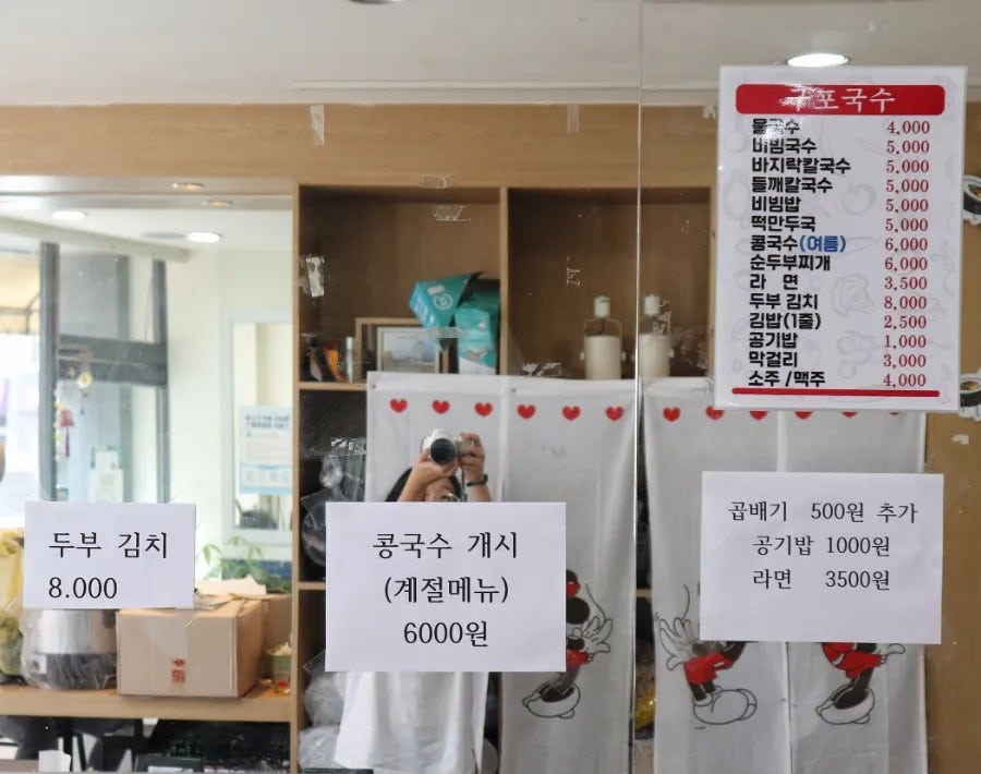진주구포국수 이미지