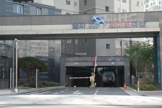 와이즈구조 이미지