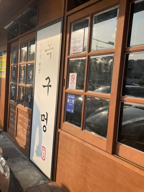 병영솥뚜껑삼겹살 이미지