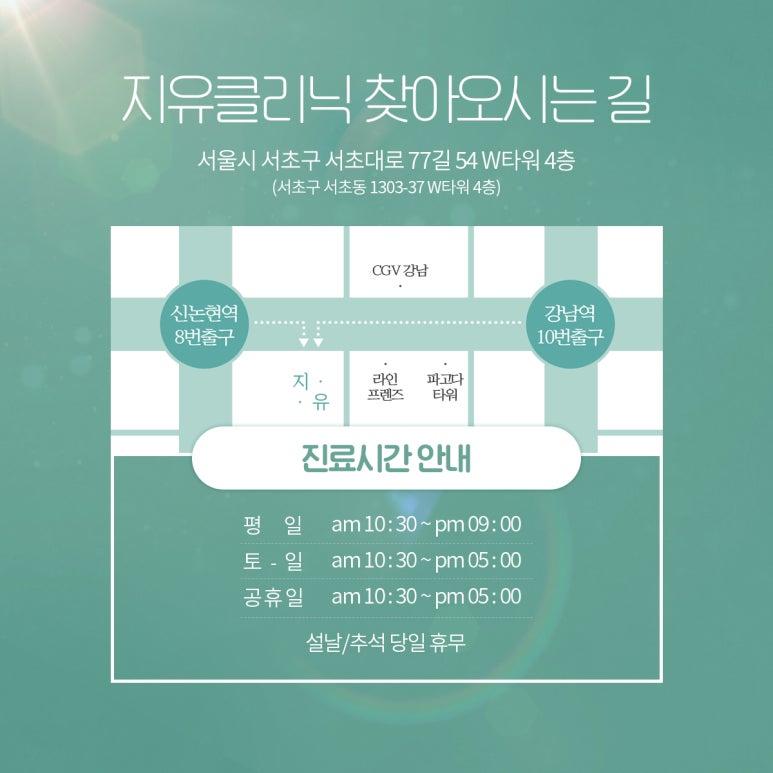 지유뷰티 이미지