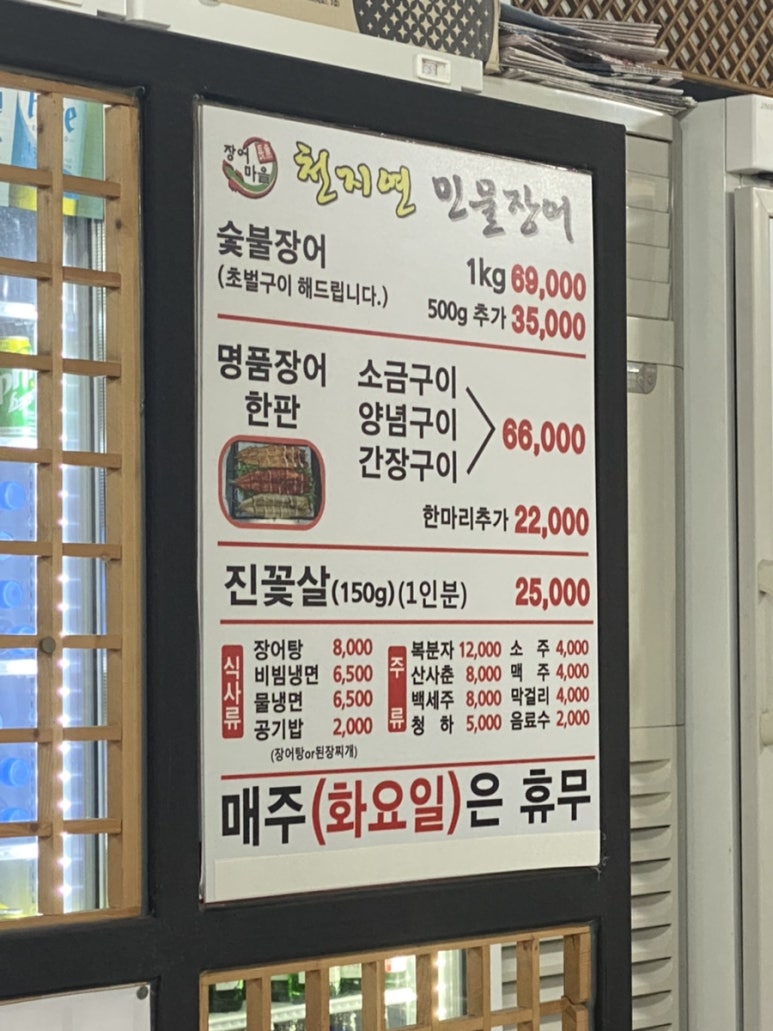 천지연민물 이미지