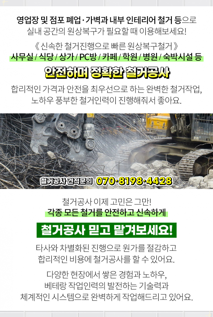 위키소아청소년과의원 이미지