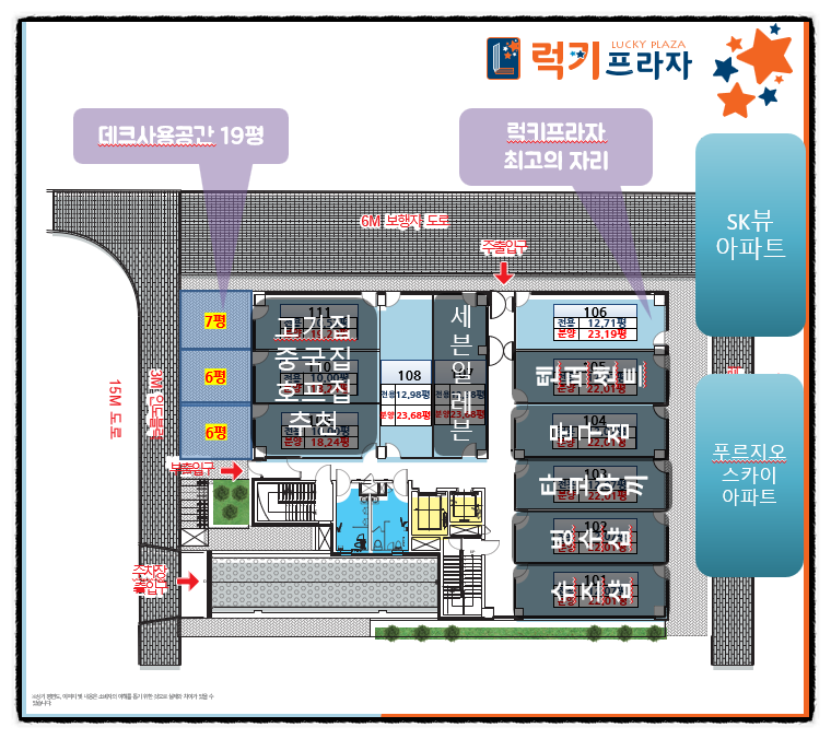 (주)럭키스카이 이미지