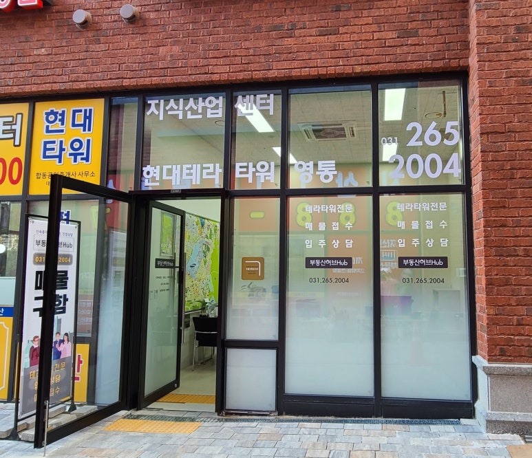 미도산업 이미지