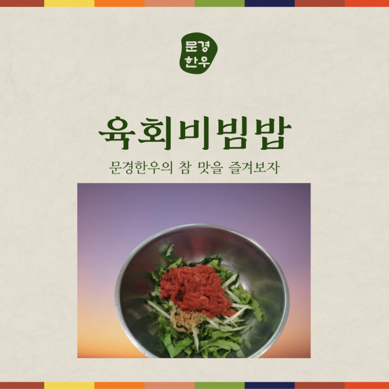 돼지네식육식당 이미지