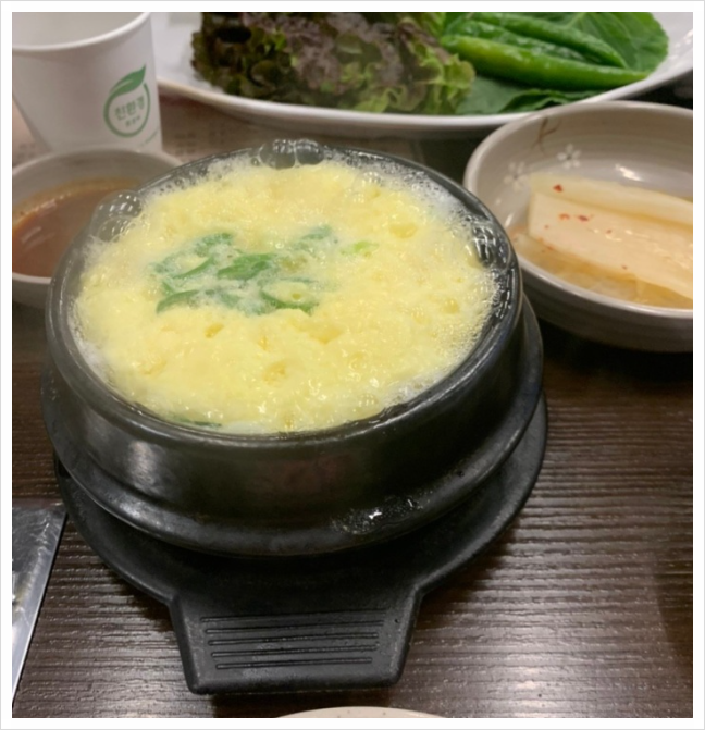 홍고집 이미지