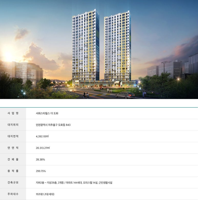 더도화 이미지