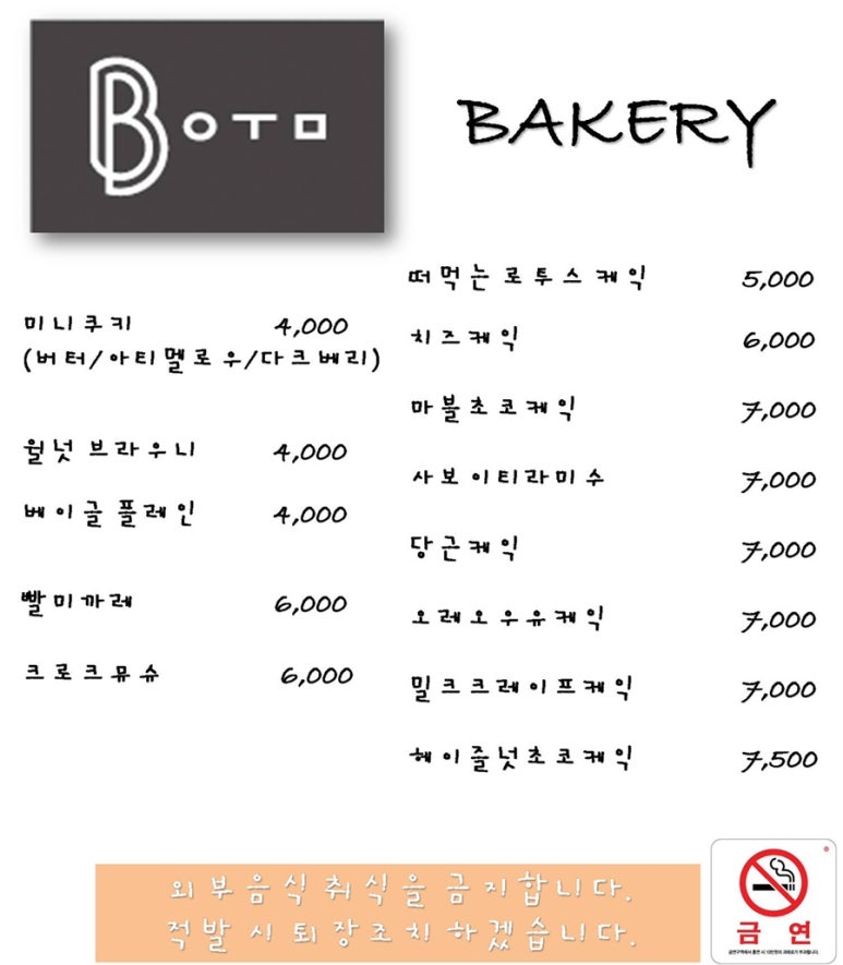 비움파스타 이미지