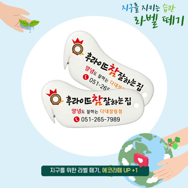 후라이드참잘하는집 다대장림점 사진 3