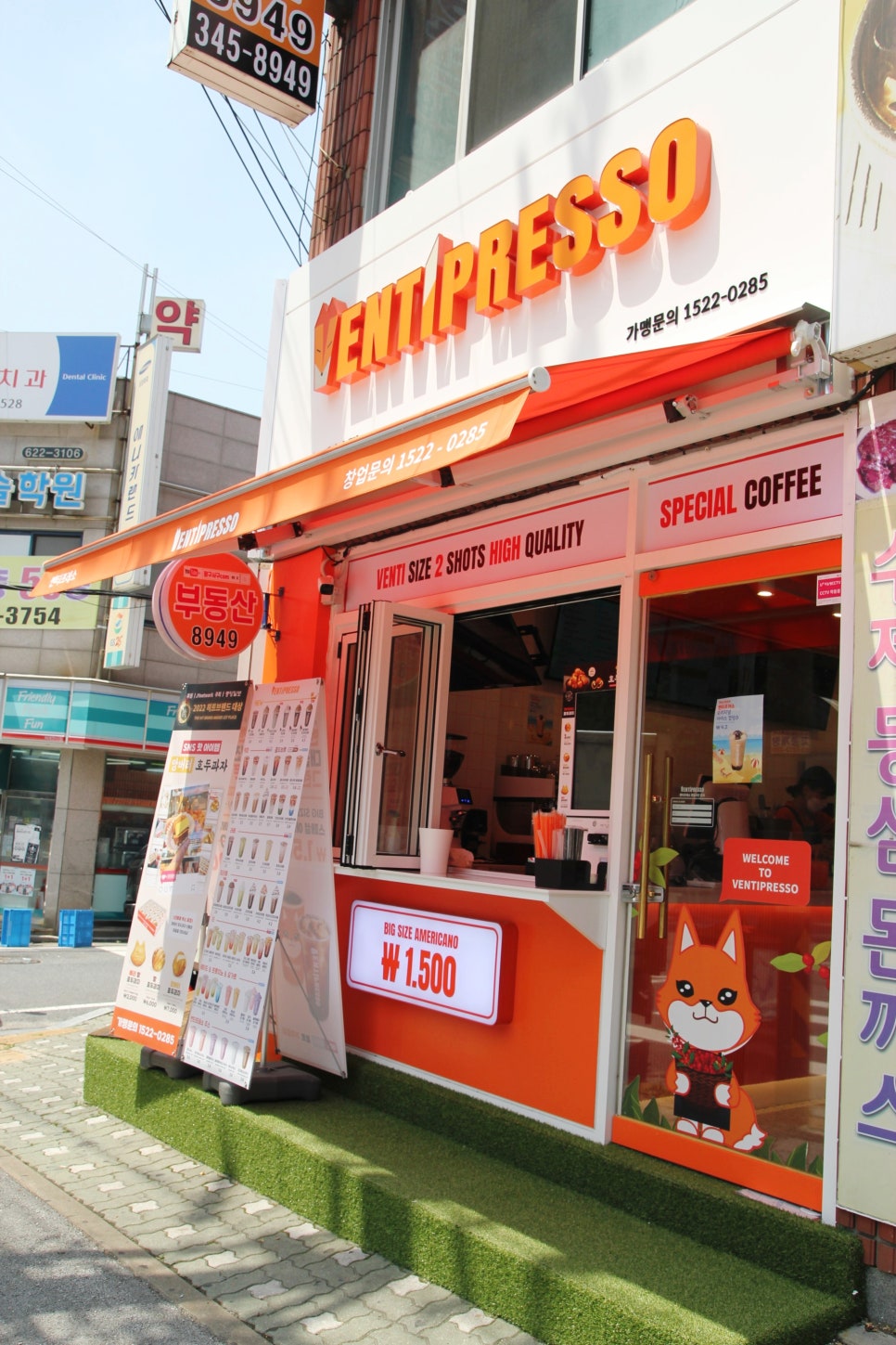 벤티프레소대전비래점 이미지