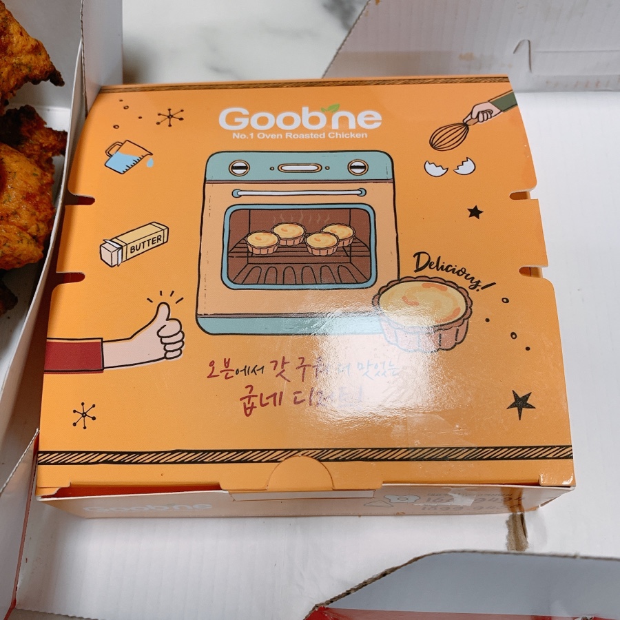 시흥5동점굽네치킨 이미지