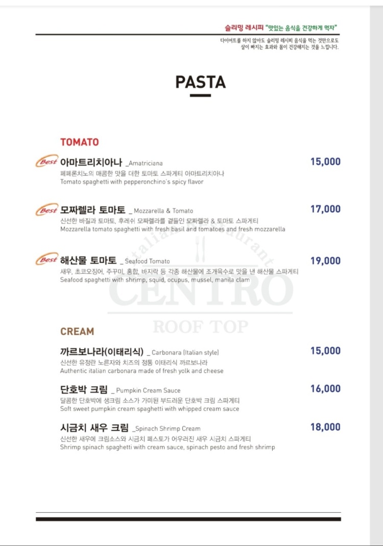 첸트로 이미지
