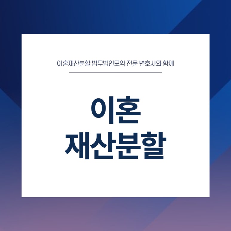 법무법인모악부안분사무소 이미지
