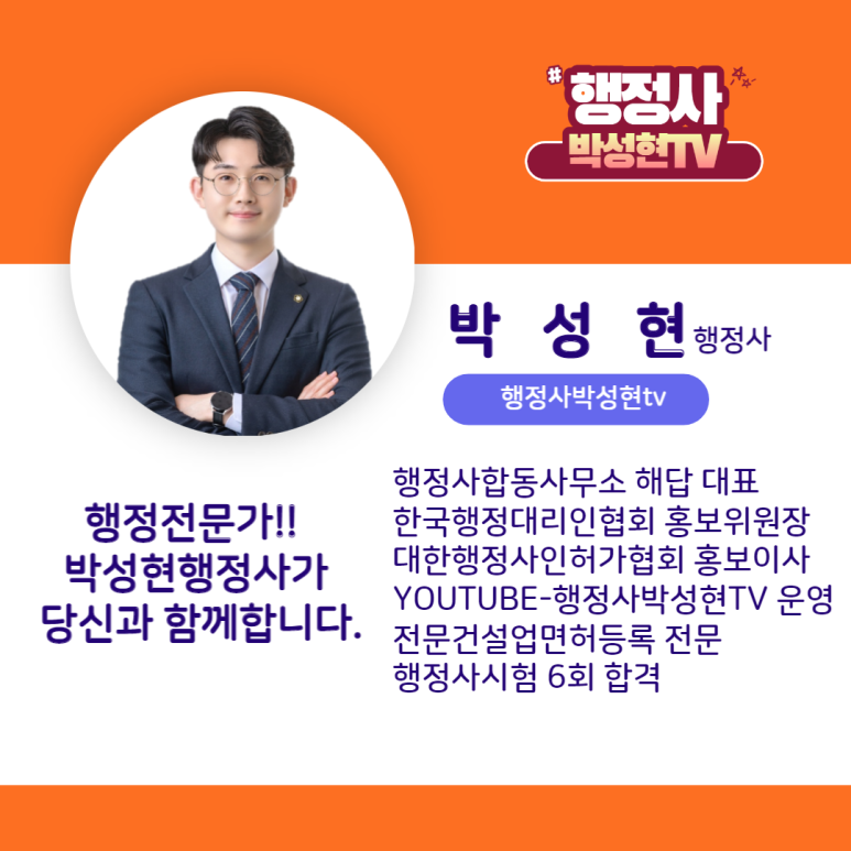 의령가스설비 이미지