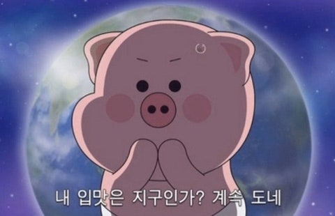 야미마라탕 이미지
