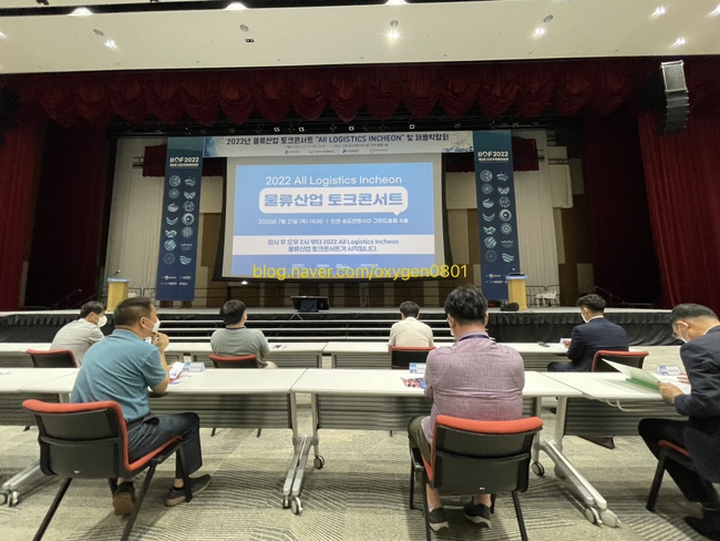 광신산업(주) 이미지