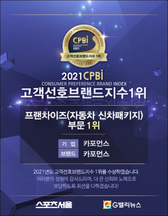 카포먼스 이미지