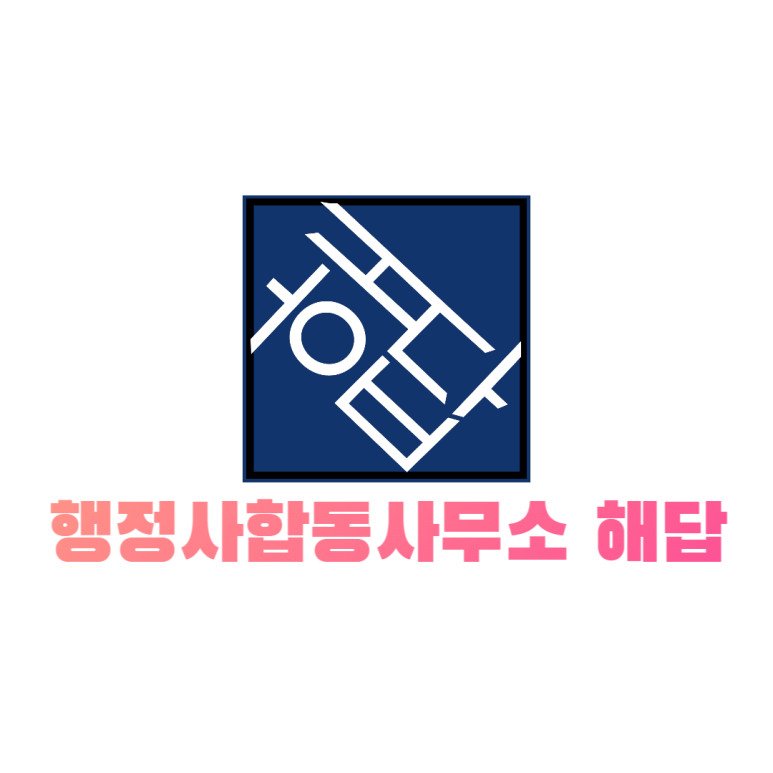 의령가스설비 이미지