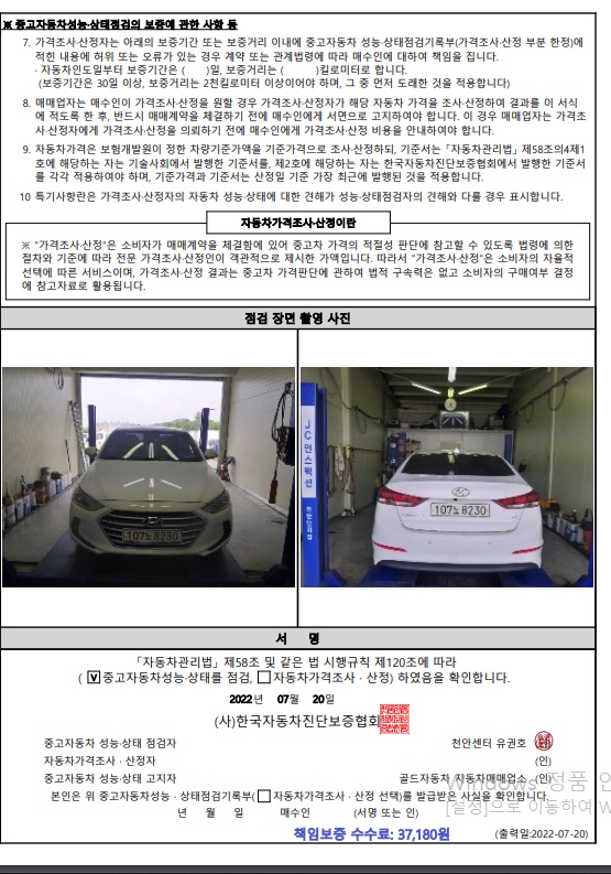 밸류플러스 이미지